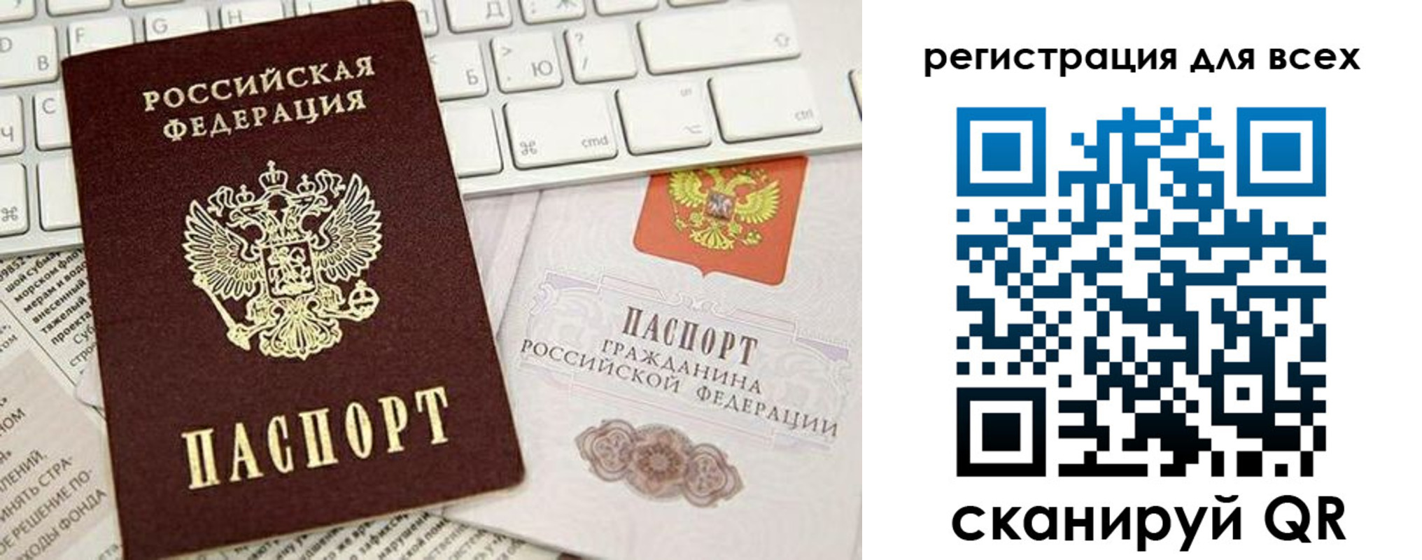 прописка иностранных граждан в Шахунье