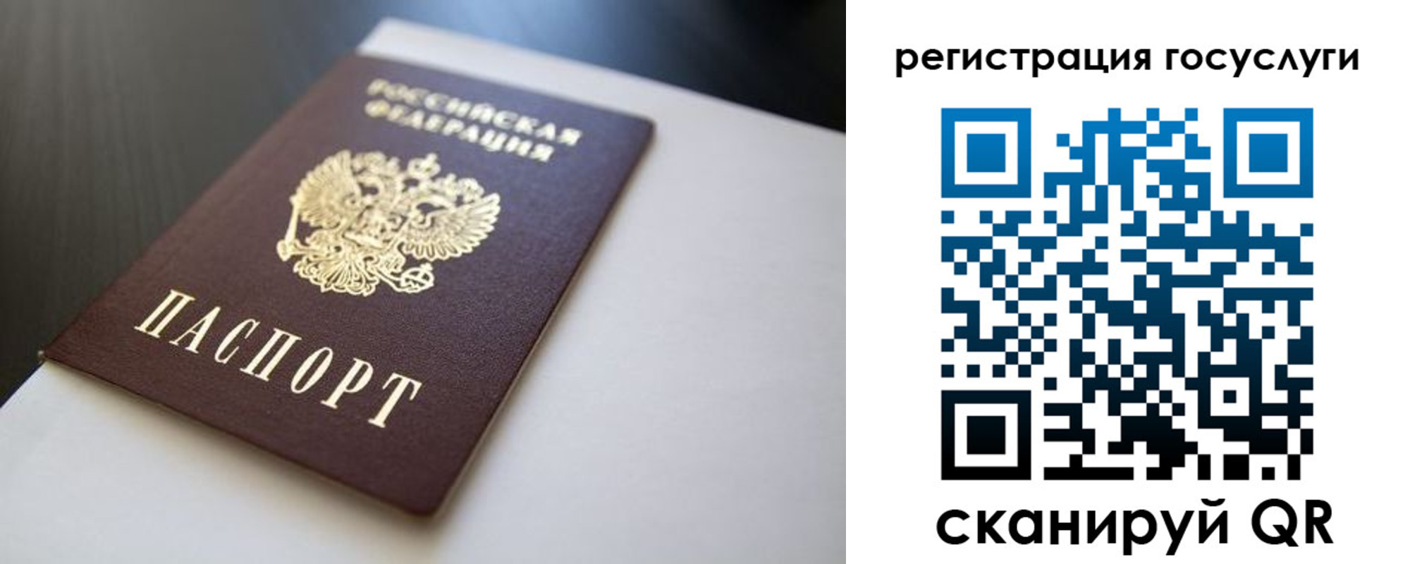 временная регистрация недорого в Шахунье