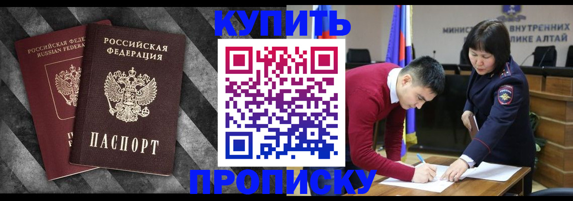 найти адрес прописки в Шахунье