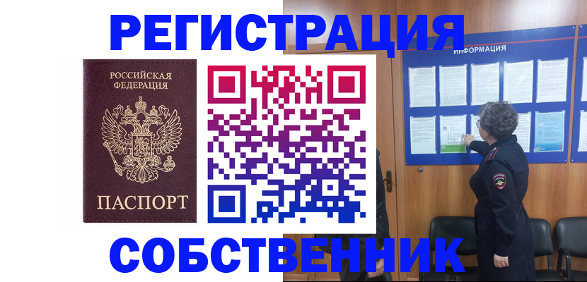 форма 3 в Шахунье